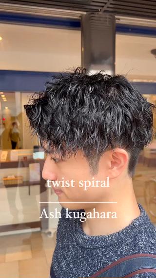 パーマ メンズ パーマ/縮毛矯正/ 店長 ・村田伊吹のヘアスタイル