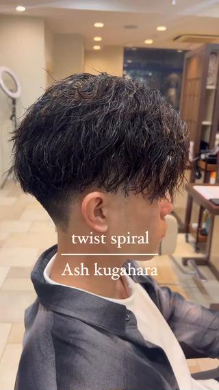 パーマ メンズ パーマ/縮毛矯正/ 店長 ・村田伊吹のヘアスタイル