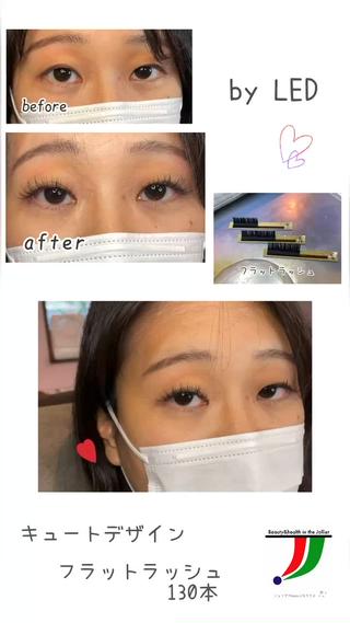 フラットラッシュ130本byLED 
