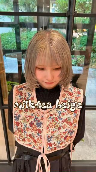 ウルフレイヤー
ミルクティーベージュ 