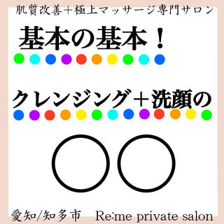 ご参考までに︎ 