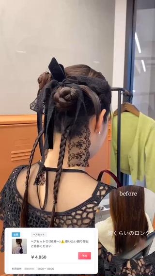 カチモリヘア
インスタ@ymmto_kyana TikTok@akmhdchan