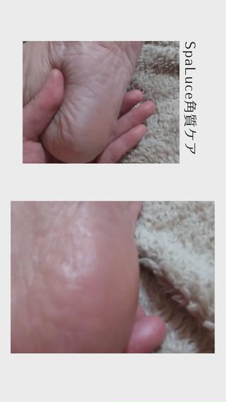 nanno relaxationのエステ・リラクイメージ