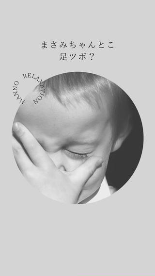 nanno relaxationのエステ・リラクイメージ