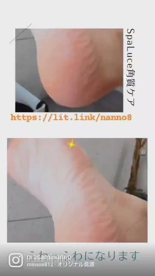 nanno relaxationのエステ・リラクイメージ