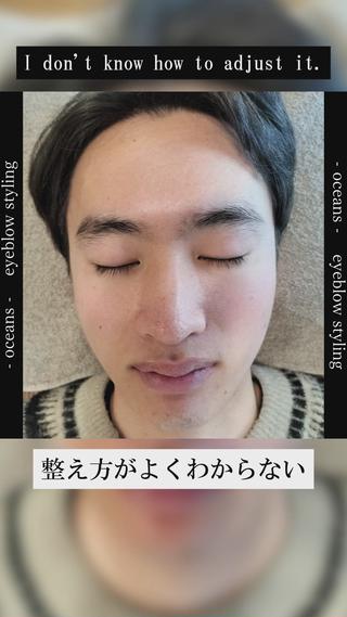 メンズ アイブロウ メンズ眉毛・脱毛専門 Oceansの眉毛・アイブロウイメージ