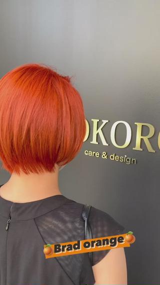 夏カラー
ブラッドオレンジ