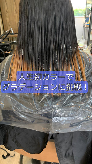 境目がパツッとしすぎないようにこだわったグラデーションカラーです！色が落ちても大丈夫！
ぜひ一度お任せください！ 