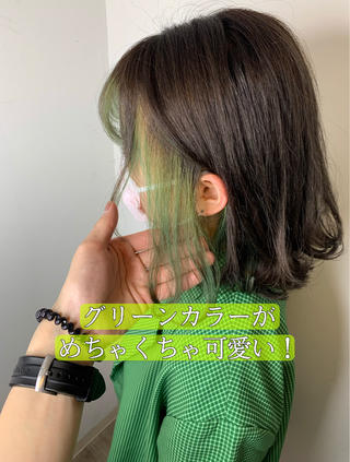 緑にも濃いめだったり薄めだったりと種類がございます！
どんなオーダーでもお任せください！
 