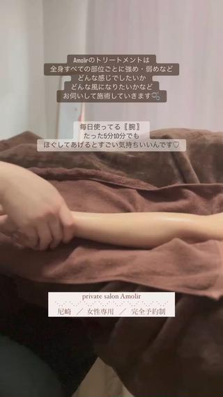 毎日使うけど、肩こりとかむくみみたいに
意外と意識しない腕。
ハンドトリートメントが好きな人は
リラクゼーションサロンとかエステサロンへ
よく行ってる人かも
思ってるより結構気持ちいいから、
ぜひ受けてみてほしいな

#女性専用サロン #プライベートエステサロン #プライベートサロン #アロママッサージ #女性専用 #ハンドマッサージ  