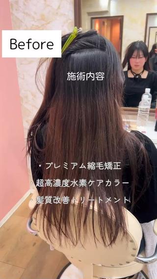 ロング 髪質改善/ メンズカット・パーマのヘアスタイル