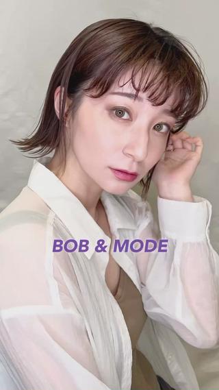 ︎ボブ&モード
同じボブでもお洒落をしたい貴方におすすめ♪
#10代 #20代 #30代 #40代 