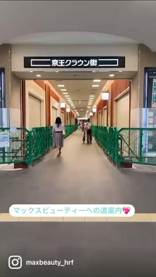 痩身/美肌/脱毛 MAX BEAUTYのエステ・リラクイメージ