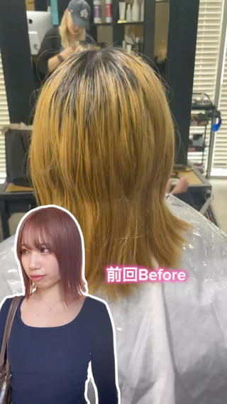 前回pink beigeからの今回はpurple

色落ちも綺麗になるよう、作っています

ブリーチ1回〜 