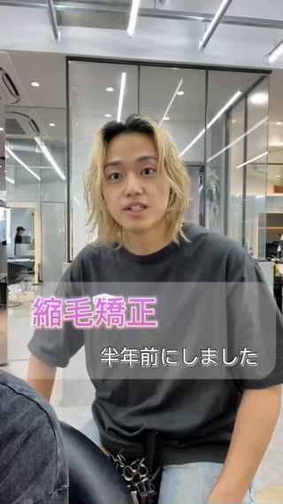 ミディアム ボブ/縮毛矯正 髪質改善/もえるのヘアスタイル