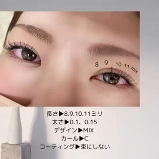 持ち込みデザインもok!
ご相談くださいませ
毛質、毛量等個人差がございますので、丁寧なカウンセリングによりお一人お一人に合ったデザインをご提案させて頂きます 