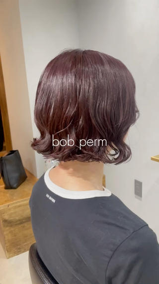 ボブパーマ♩

上品な暖色からーにパーマの相性抜群です

カラーとパーマ同時施術可能

ブリーチ毛、縮毛矯正、髪質改善などの履歴がある方は一度メッセージにてご相談ください 