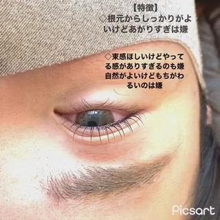 まつげパーマインスタ用の文章
名古屋の矢場町にあるまつげパーマ暦7年
—まつげパーマ一筋サロン—
リベル名古屋のまつげパーマ部門
【特徴】
◇ナチュラルなのにしっかりあがる
◆根元からしっかりがよいけどあがりすぎは嫌
◇束感ほしいけどやってる感がありすぎるのも嫌
◆自然がよいけどもちがわるいのは嫌
【特に気をつけていることは持ちをよくすること】
◇そんな方にオススメなカールを提案させて頂いてます。
名付けて【女優まつげパーマ】です。
女優さんは上がりすぎてない、束感ありすぎない、自然なカールだけどビューラーみたいにとれなくていつも美しい。パーマ専門施術7年からの独自技術です
◆リベル式ラッシュリフト
体験︎3980円税込
【オフィシャル予約が手数料なくお得に◎】
※InstagramからURLへ
@rebelle.eye
ホットペッパー、ミニモ
体験︎4280円税込