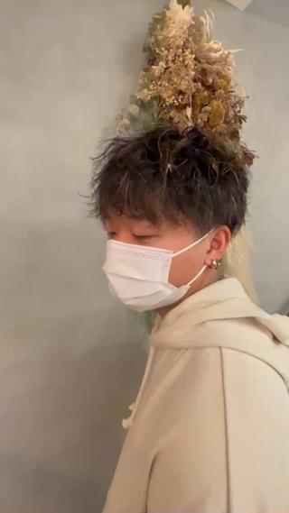 波巻きスパイラル×細めメッシュ 