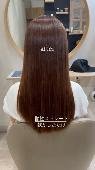 髪質改善ストレートはストレートなので６ヶ月持ちます！ 