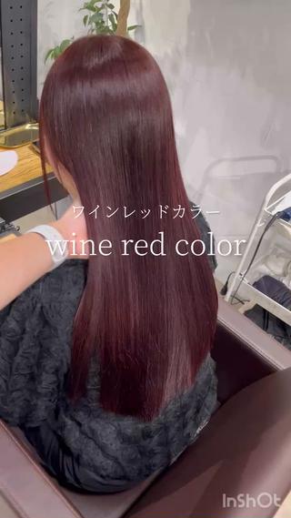 #ワインレッド#レッドカラー#赤髪 