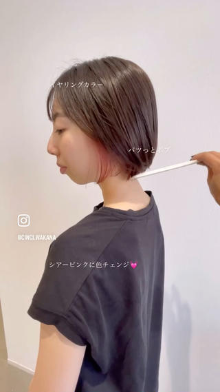 イヤリングカラー
ピンクカラー 