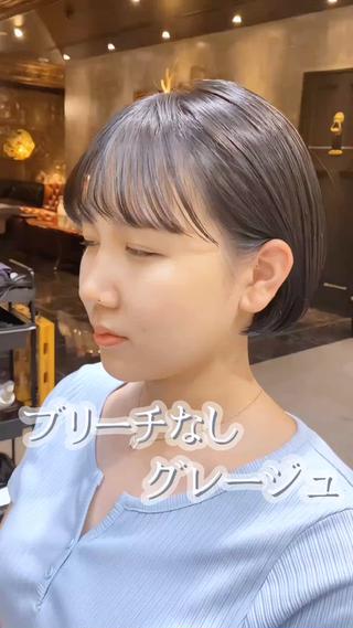 ショート カラー 透明感カラー🌿 グレージュ🐺陽介のヘアスタイル