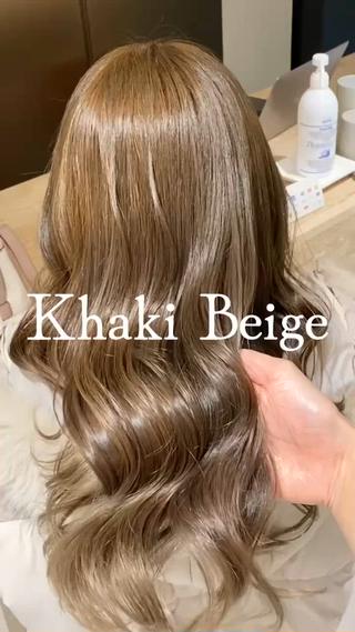 カーキベージュイルミナカラー 