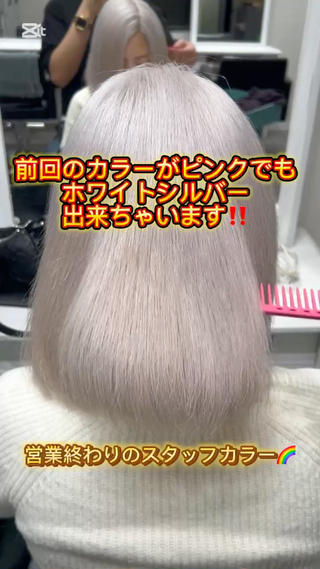 ミディアム エクステ×ハイトーン 🌈KEISUKEのヘアスタイル