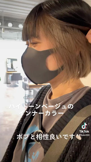 inner color bob 

グレーブラックとハイトーンベージュのコントラストがよい

うしろのぷつっと感もかわいいです〜！

CAF

大阪府大阪市中央区南船場4-6-1
南船場秋山ビル2F

#インナーカラーボブ #インナーカラー #ハイトーンベージュ #ホワイトベージュ #ボブ #ミニボブ #切りっぱなしボブ #ふうこのヘア #ふうこのカラー #ふうこのボブ #大阪美容室 #心斎橋美容室 #南船場美容室 #ヘアカタログ #ヘアスタイル #大阪ボブ #心斎橋ボブ #南船場ボブ #大阪インナーカラー #心斎橋インナーカラー #南船場インナーカラー 