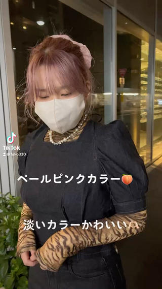 pale pink

透け透けなピンクかわいいです

染めさせてくれてありがとう〜！

ご予約お待ちしております

CAF

大阪府大阪市中央区南船場4-6-1
南船場秋山ビル2F

#ペールピンク #シアーピンク #コットンピンク #ピンクカラー #ハイトーン #ペールトーン #ダブルカラー #ケアブリーチ  #イルミナカラー #透明感カラー #ふうこのヘア #ふうこのカラー #大阪美容室 #心斎橋美容室 #南船場美容室 #ヘアカタログ #ヘアスタイル #大阪ダブルカラー #心斎橋ダブルカラー #南船場ダブルカラー 