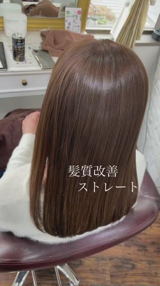 人気の髪質改善ストレートです。
薬剤はアリミノのコスメクリームという髪の負担が少なく、しっとり仕上がるシステアミンという成分がたっぷり入った薬剤を使う事によって手触りが柔らかく、仕上がりが自然なストレートに仕上ります。髪の結び癖を取りたい方、ボリュームを抑えたい方は是非ご相談下さい。
#縮毛矯正 #髪質改善ストレート #コスメ縮毛矯正 #新宿美容室