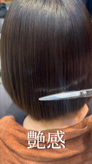 ショート 縮毛矯正・似合わせ タナカ レイヤのヘアスタイル