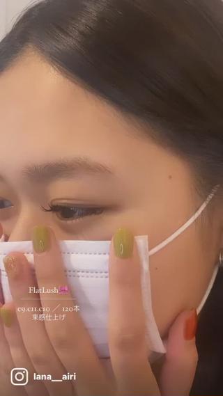 フラット c9.c11.c10 ╱ 120本
束感仕上げ 