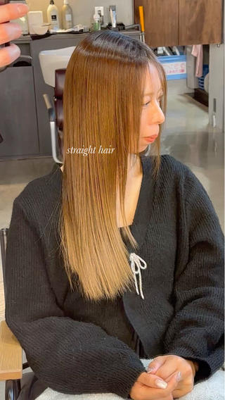 縮毛矯正×髪質改善 