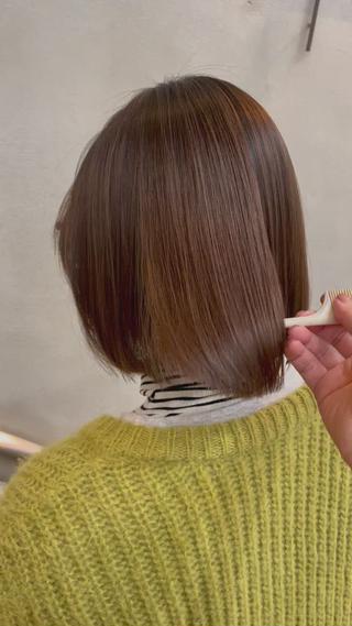 髪質改善ストレートでポワポワ広がる髪の毛を抑えます