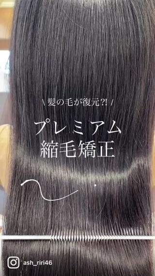 セミロング パーマ 西山梨々【5/1〜 復帰致します🌼】のヘアスタイル