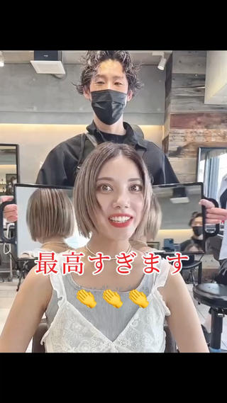 ぱつっとボブでハイライトバレイヤージュ。外国人のような仕上がりに