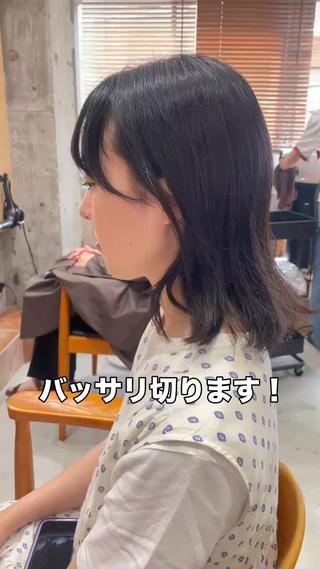 ＼ 結ぶしかなかった毎日から、朝ラクショートボブへ ／

「おろしたいけど広がる…」
「毎朝のスタイリングが面倒…」

そんなお悩みを、バッサリカットで解決◎
乾かすだけでまとまるから、朝のセットもらくちん
耳かけも可愛い、丸みのあるシルエットで
大人っぽさもちゃんと残します

 忙しい朝でもキマる
 伸びても崩れにくい
 自分でセットしやすい

＼ 不器用さんも大丈夫！／
スタイリングのコツも丁寧にお伝えします＾＾ 