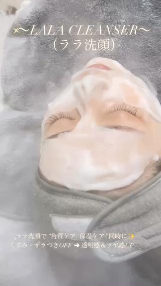 Éclat de Belle🫧白玉肌のその他イメージ