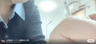 創健ビューティー 御徒町・上野本店のマツエク・マツパデザイン