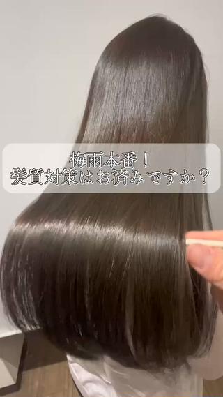 ロング muk hair篠村 髪質改善/完全個室のヘアスタイル