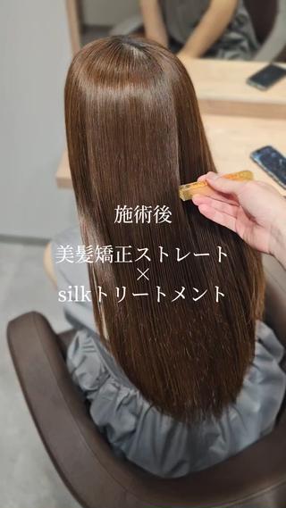 ロング 縮毛矯正をしている人 のためのカラーのヘアスタイル