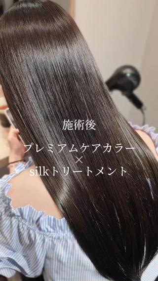 ロング カラー 縮毛矯正をしている人 のためのカラーのヘアスタイル