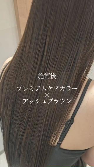 ロング カラー 縮毛矯正をしている人 のためのカラーのヘアスタイル