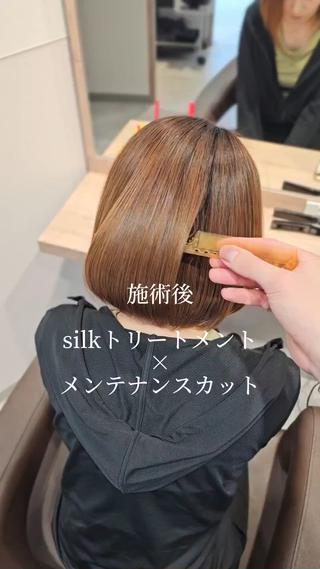 ミディアム カラー 縮毛矯正をしている人 のためのカラーのヘアスタイル