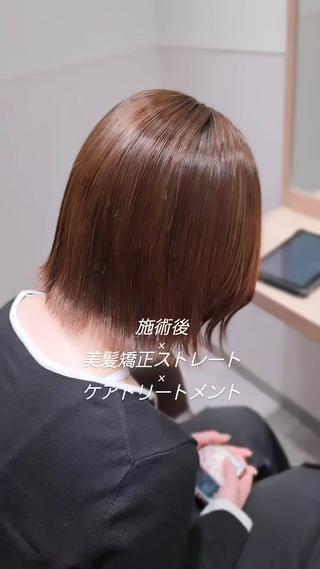 ショート 縮毛矯正をしている人 のためのカラーのヘアスタイル