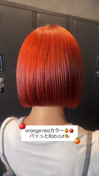 パッっとBob×オレンジレッドカラー 