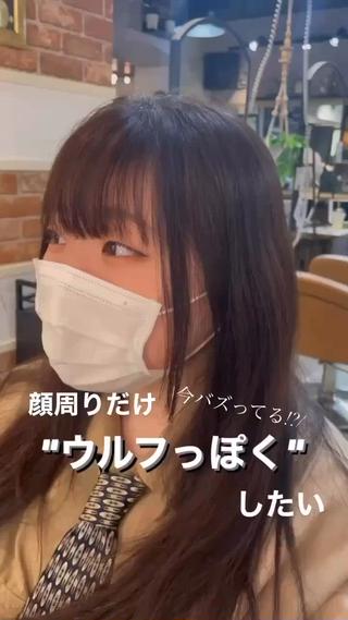 ミディアム カラー 🫧小顔顔周りカット レイヤー/縮毛/白倉のヘアスタイル