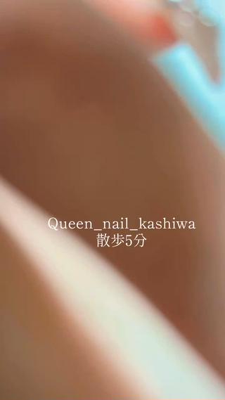 ネイル Queen Nail 柏店　クイーンネイルのネイルデザイン